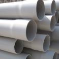 PVC water supply pipe, plastic gray buried pipe, industrial pipeline, water supply pipe, low flow resistance