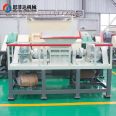 Motorcycle Double Roller Crusher Composite Scrap Iron Double Axis Crusher Sifeida Plastic Barrel Tearing Machine