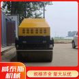 Weitai Si Handheld Single Wheel Small Roller 1 ton, 2 tons, 3 tons, Double Single Wheel Steel Wheel Compactor Small Car