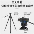 Bo Guan TP42 hydraulic tripod platform landing allows you to operate the mirror with ease