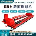 Bridge deck frame vibration beam concrete laser leveling machine Road surface vibration beam vibration isolation integrated suspension paver