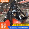 Spot grab sand, stone, coal, double petal grab bucket, 15 cubic meters wireless remote control electric four rope shell