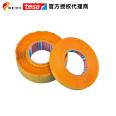 Spot Desa tesa4970 adhesive tape, yellow strong film, plastic, wooden metal nameplate, fixed adhesive packaging, electronic product adhesive tape