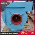 9-19-5.6A 9-19-5A High pressure centrifugal fan, booster fan, blower, wear-resistant air pressure foot