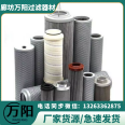 Replacing Liming Hydraulic Oil Filter Cartridge Oil Tank Oil Pump Filter Screen Filter Machine Tool Grinder Impurity Filter Cartridge