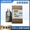 Gannendengfu air compressor zui small pressure valve 301EBM527 | 200EBM527 | QX101283