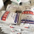 Food grade Magnesium chloride manufacturers supply food additives powder, spherical and flaky industrial grade hexahydrate