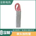 304 stainless steel electric heating tube 220V dry firing mold heating tube 380V heating rod single head heating tube