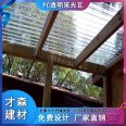 PC transparent daylighting tile roof, sunlight board, canopy thickness and length can be customized