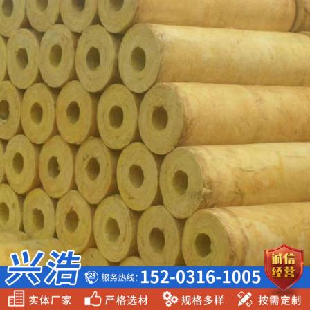 Fireproof Glass wool pipe, steam pipe, thermal insulation, various construction