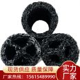 Wangao brand MY100 polypropylene compound blind ditch pipe 80mm plastic blind ditch short fiber cloth for Roof garden