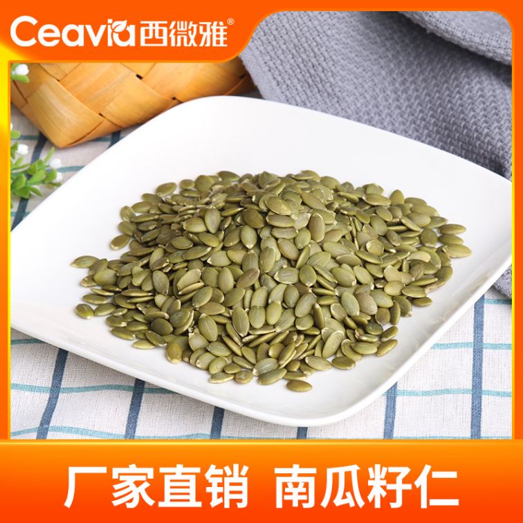 The factory supplies low-temperature baked grains, original soybean milk, raw materials, peeled pumpkin seeds, cooked pumpkin kernels