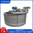 Efficient Shallow Air Floatation Machine for Large Food Factory Sewage Treatment Equipment Printing, Dyeing, Paper Making, and Slaughtering Wastewater Treatment