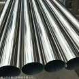 SUS304 stainless steel round pipe 48 * 1.0 * 1.2 * 1.5 * 2.0 * 2.5 * 3.0 thick brushed sanded surface