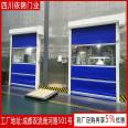 Factory customized quick Roller shutter automatic lifting door pvc industrial quick door stacking door free measurement