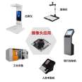 Lei Xian 8 million high-definition high-speed camera autofocus outbound device Video booth host camera module