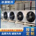 Special equipment for cold storage DD-140 Large scale cold storage air cooler Low temperature suspended ceiling air cooler in stock for direct supply