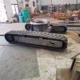 Rubber engineering track chassis with a load capacity of 8 tons. Excavator chassis is shipped by the standard manufacturer