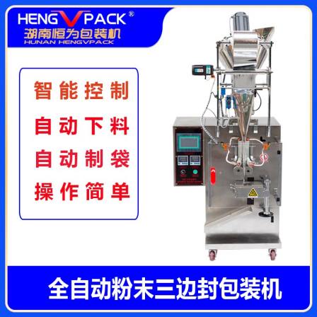 Hengwei Fully Automatic Powder Packaging Machine Vertical Traditional Chinese Medicine Powder Quantitative Filling Machine Triple Edge Sealing Small Bag Sealing Machine