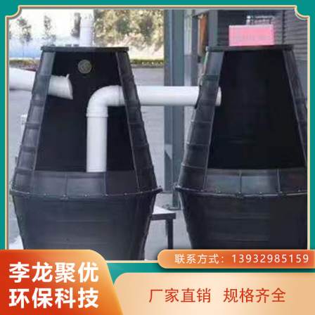 Rural toilet transformation PE plastic black Shuangweng Septic tank Li Long Juyou environmental protection