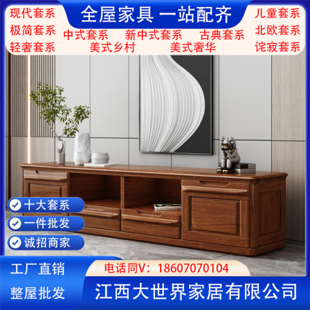 New Chinese style solid wood TV cabinets, red sandalwood film and television cabinets, light luxury TV cabinets, modern minimalist floor cabinets, wholesale by manufacturers