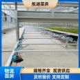 Intelligent greenhouse fully automatic logistics seedbed, large-scale flower seedling greenhouse dedicated bed