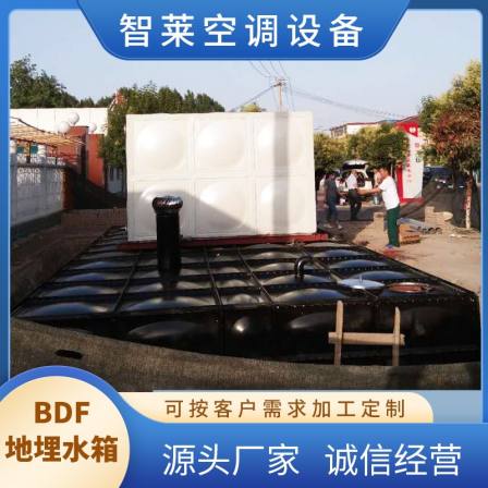 Manufacturer's direct supply of BDF composite buried anti floating non bottom plate fire water tank, pump, and integrated galvanized steel plate water tank