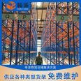 Steel plate narrow roadway heavy-duty shelves stacked support arm attic storage rack stacking height elevator storage rack