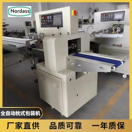 Bodas specializes in the production of multifunctional fully automatic pillow type packaging machines, packaging and sealing equipment hardware products