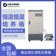 WS series 70L, 150L, 250L constant temperature and humidity incubator, bacterial aging chamber, Warling instrument