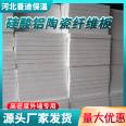 Mandy rigid Aluminium silicate ceramic fiber board exterior wall high-density fireproof insulation board can be customized