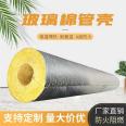 High temperature resistant glass wool pipe, aluminum foil, tin paper veneer, centrifugal cotton pipe, special for steam pipelines