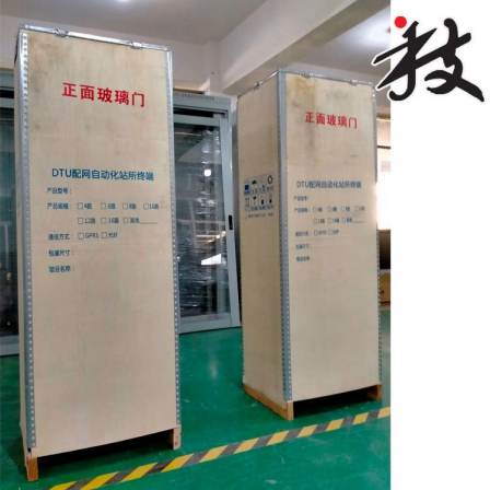 DTU distribution terminal Chongqing DTU distribution automation terminal cabinet for Hainan switching station DTU remote control terminal