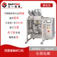 Sany Packaging facial mask Filling Machine facial mask Filling and Sealing Machine Factory Sales Factory