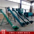 159 pipe diameter vertical feeding machine mobile material elevator stainless steel screw conveyor customized according to needs