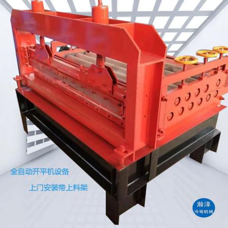 Opening machine fully automatic plate rolling 1.3 Leveling machine equipment gear transmission door-to-door installation HZ-258
