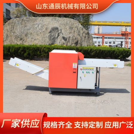 Clothing scraps cutting machine Waste clothing cutting machine Leather ton bags are shipped from the factory
