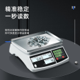 ACS30kg counting table scale, electronic scale for hardware weighing, LCD display, AC/DC dual purpose high-precision table scale