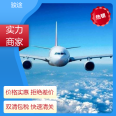 Direct international air freight delivery, fast delivery, door-to-door channel, stable and strong strength, Juntu