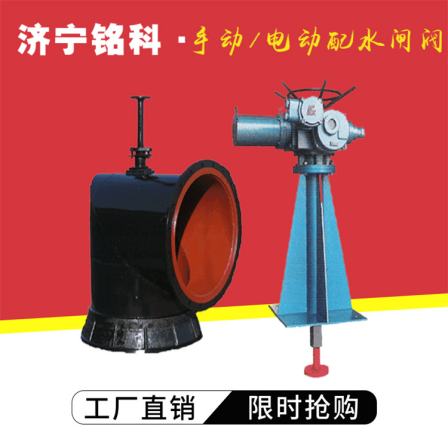 PLCF-1000 water distribution valve with right angle structure to withstand 0.1Mpa pressure, electric water distribution valve for coal mines