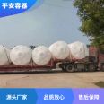 10 cubic meter water reducing agent storage tank, additive PE storage tank, building water reducing agent storage tank, manufacturer's safe container