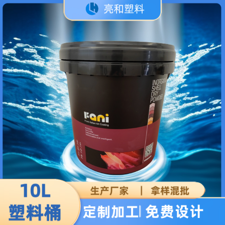 Lianghe Food Grade PP Material 10L Plastic Bucket Lid Sealing Printing Customized Universal Packaging Bucket Coating Chemical Bucket