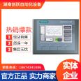 Siemens touch screen TP1500 touch operation 6AV2124-0QC02-0AX0 15 "wide screen TFT display screen