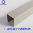 PPU shaped groove box, PP wrapped groove, PVC shaped extruded profile, plastic water tank, channel steel wrapped edge groove, square profile