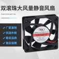 Chassis fan 6015 double ball strong fan large air volume silent Computer fan cooling industrial fan