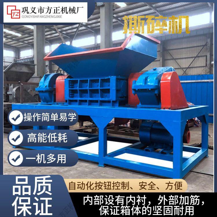 PET plastic bottle crusher, beverage bottle crushing and tearing machine equipment, Founder Machinery