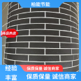 Baineng's exterior wall is filled with water, flexible stone, and soft ceramic tiles have strong corrosion resistance. The manufacturer provides a complete range of products