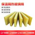 Sound insulation glass wool board centrifugal tape aluminum foil glass wool insulation board air duct insulation glass fiber board