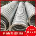 Huide galvanized corrosion-resistant carbon steel highway tunnel culvert with steel corrugated pipe, large diameter 0.3-16 meters