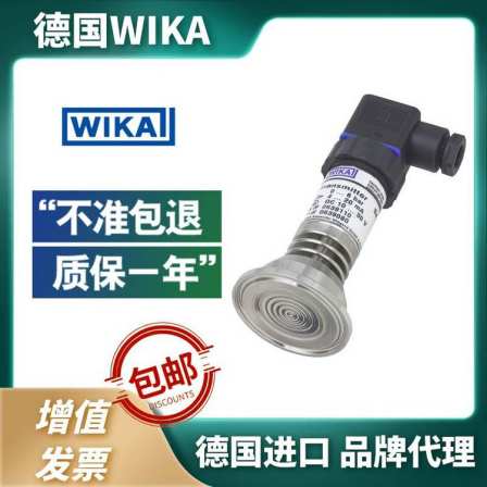 SA-11 1.0Mpa 4-20mAWIKA Pressure Sensor High Purity Steam System